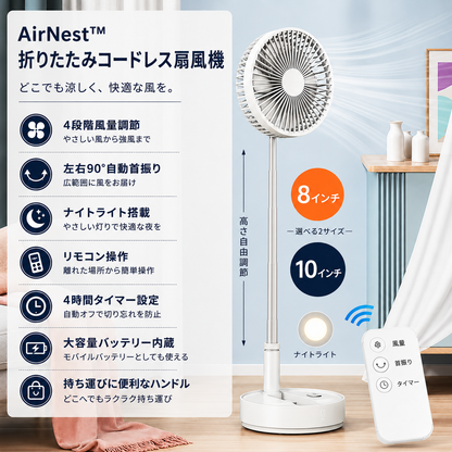 AirNest™ Cordless Folding Fan