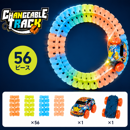 Changeable Track™ 自由に組み替えられるチェンジャブルトラック