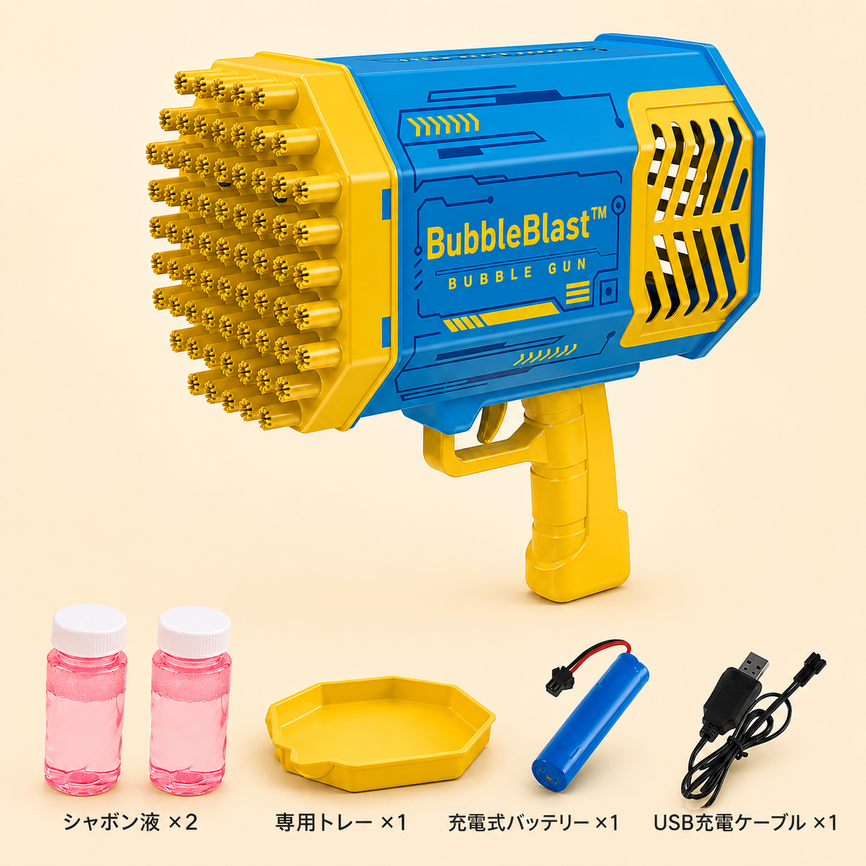 BubbleBlast™ 電動シャボン玉ガン