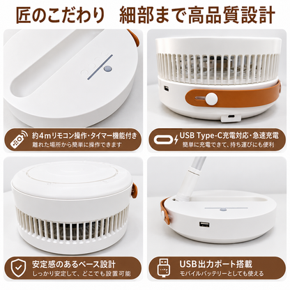 AirNest™ Cordless Folding Fan