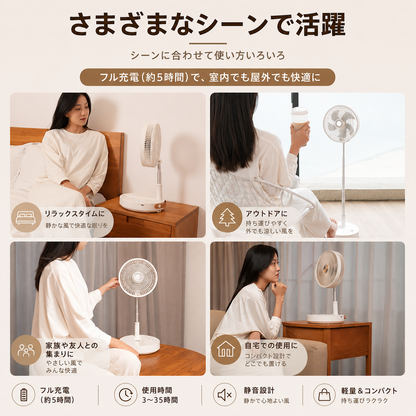 AirNest™ Cordless Folding Fan