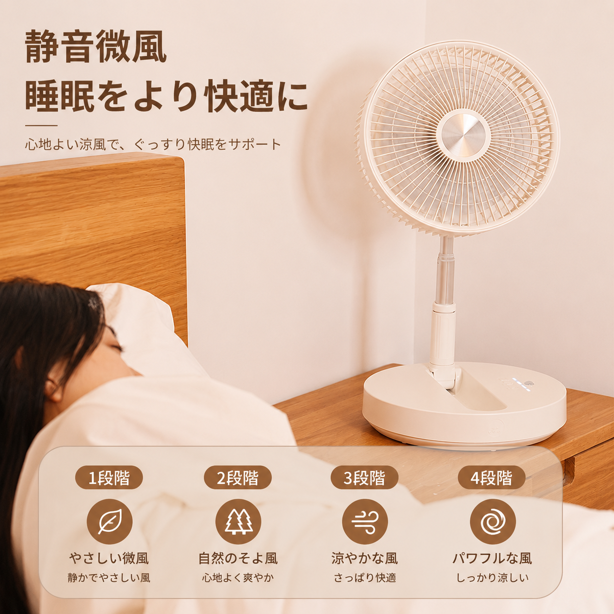 AirNest™ Cordless Folding Fan