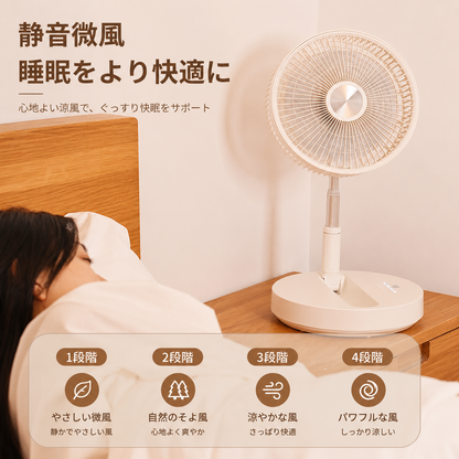 AirNest™ Cordless Folding Fan