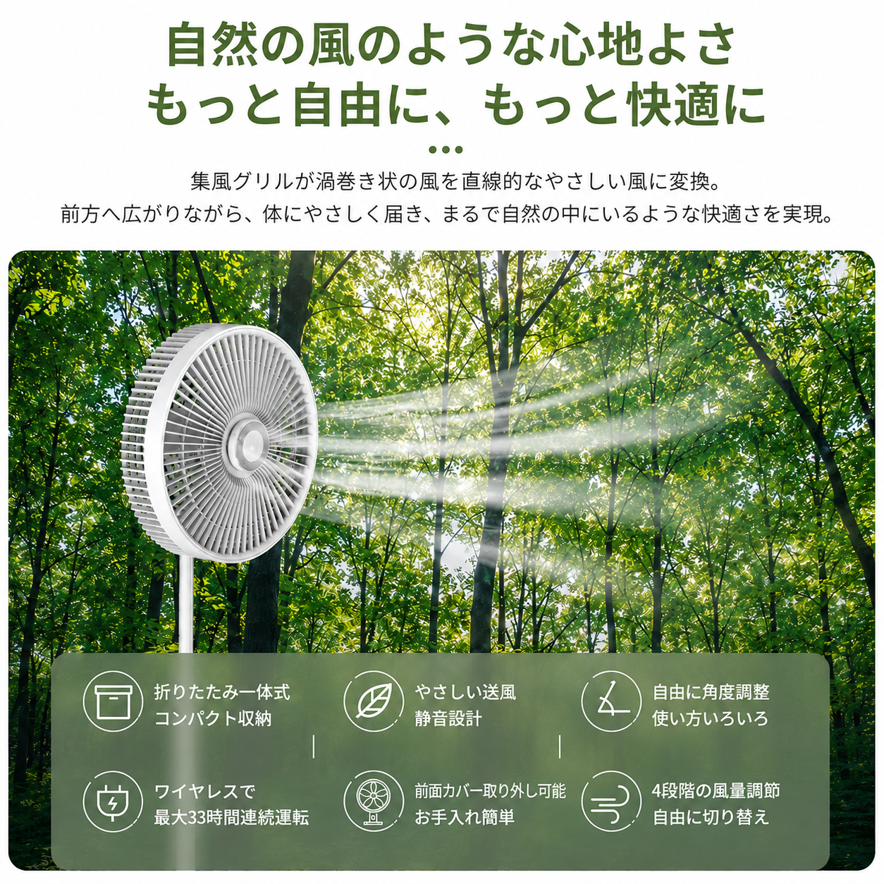 AirNest™ Cordless Folding Fan