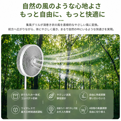 AirNest™ Cordless Folding Fan