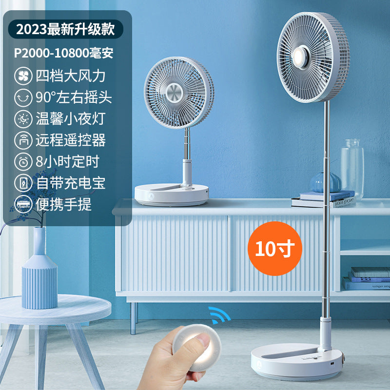 AirNest™ 充電式折りたたみ扇風機