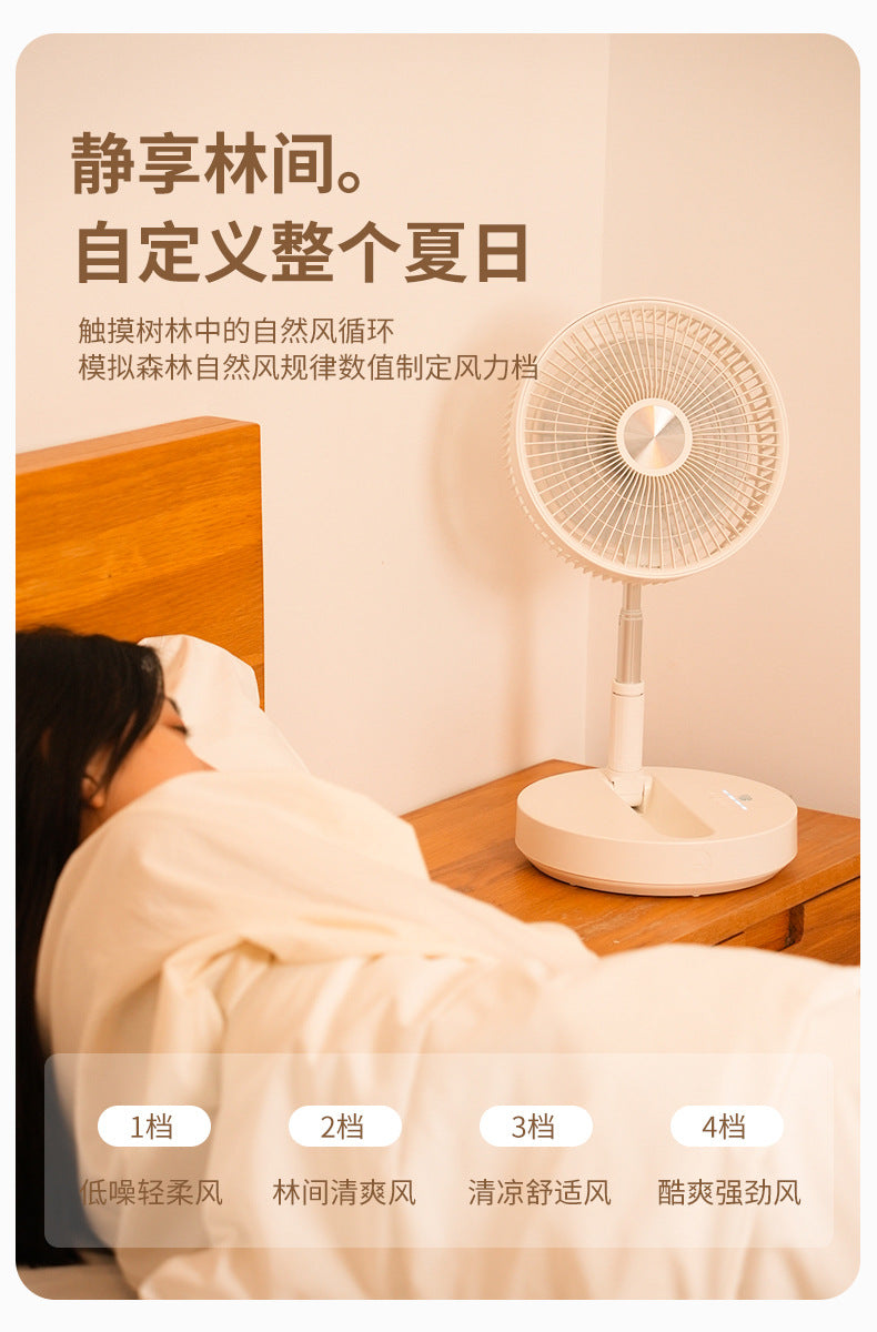 AirNest™ 充電式折りたたみ扇風機