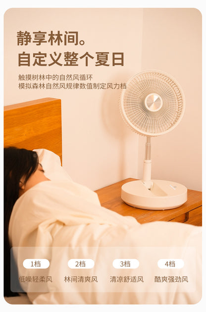 AirNest™ 充電式折りたたみ扇風機