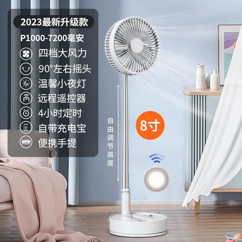 AirNest™ 充電式折りたたみ扇風機