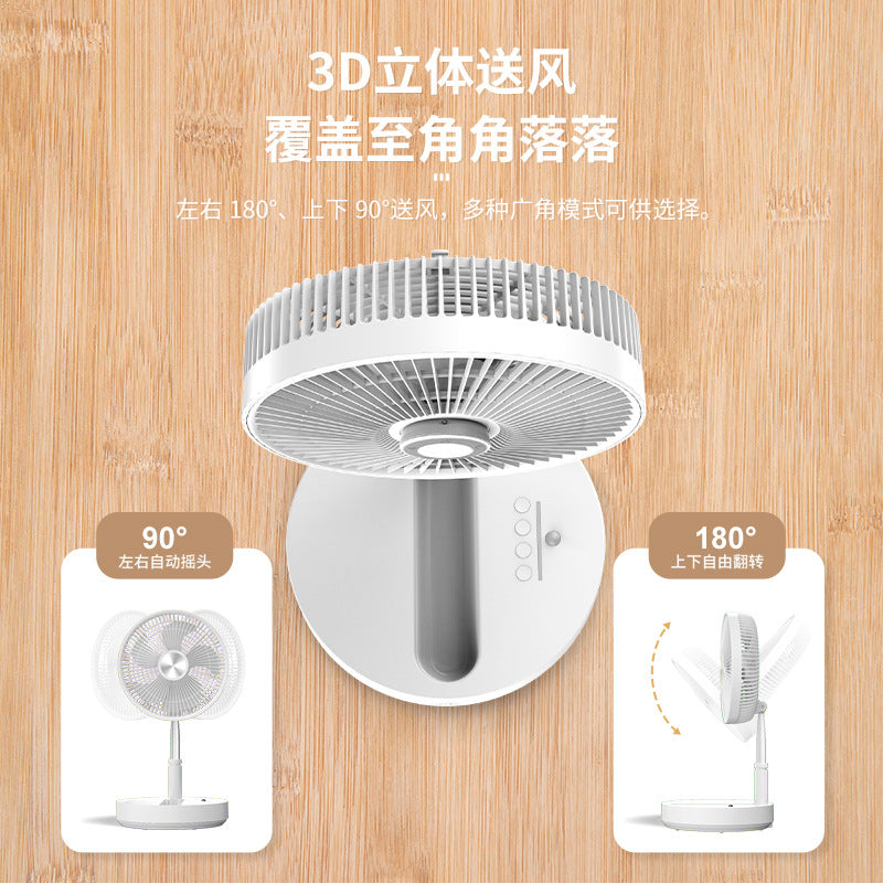 AirNest™ 充電式折りたたみ扇風機