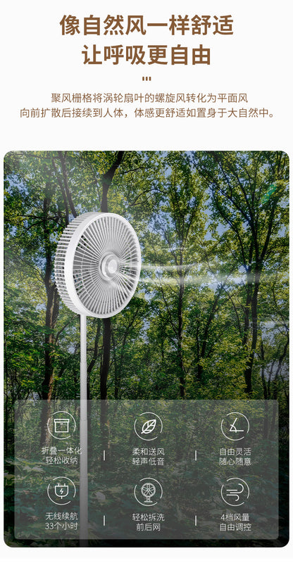 AirNest™ 充電式折りたたみ扇風機