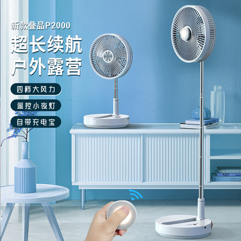 AirNest™ 充電式折りたたみ扇風機