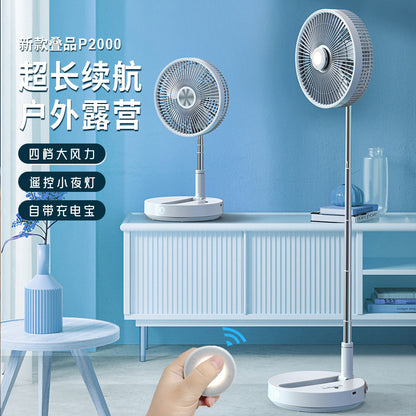 AirNest™ 充電式折りたたみ扇風機